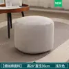 Oferta especial T3 sofá perezoso pedal oficina hogar moda taburete redondo pequeño tatami tecnología creativa tela pedal