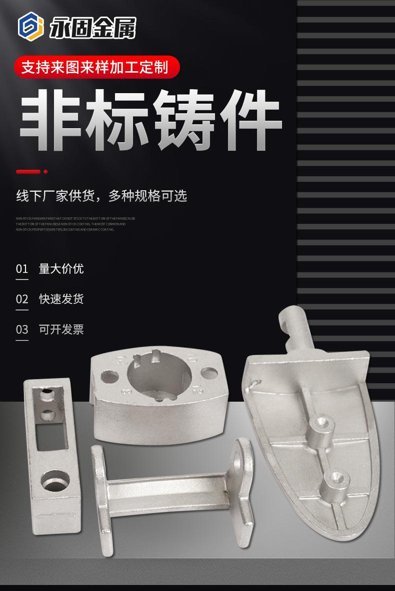 永固详情页_02.jpg