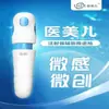 Pluma de Inyección sin Aguja para Belleza Médica al por Mayor, Pluma de Inyección sin Aguja de Insulina para Pérdida de Peso y Adelgazamiento Médico, Cabezal Universal para Ampolla
