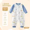 Saco de Dormir de Algodão Puro para Bebê Quatro Estações Pijama com Pé para Bebê Edredom Anti-chute Infantil Pijama Respirável Roupas de Casa para Meninos e Meninas
