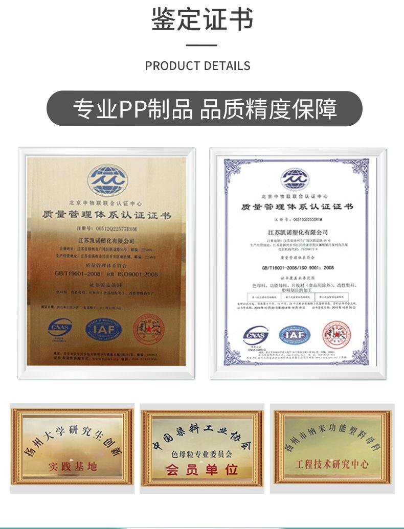 PP阻燃吸塑板材