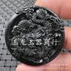 Uma variedade de pingentes de jade Jigong Hetian Moyu de Xinjiang, jade serpentina, paisagem do zodíaco, dragão e fênix, pingente de peixe, marca de jade