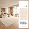 Novo Tapete de Sala de Estar Estilo Creme Madeira Maciça Simples Lavável Limpável Quarto Impermeável Espesso de Alta Qualidade