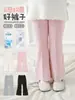 Pantalones casuales de punto de color liso Wulib para niñas, colección primavera y otoño 2026, lindos y elegantes, favorecedores y adelgazantes, versátiles pantalones de campana