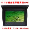 Tela Ips de 5 polegadas Ahd Âncora Peixe Display Alta Definição Alto Brilho Monitor Visual de Pesca Carro À Prova d'Água