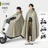 Capa de Chuva Masculina Feminina Tamanho Plus Cobertura de Pé Espessa Chuva Forte Anti-Chuva Moda Nova Veículo Elétrico Carro a Bateria Motocicleta Poncho de Chuva Atacado