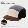 Gorra de Béisbol de Pana con Bloques de Color, Nuevo Estilo Otoño e Invierno, Visera con Alambre de Aluminio, Gorra de Béisbol Lisa para Adelgazar la Cara, Gorra de Cinco Paneles Estilo Americano