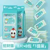 Eslite Shop Mini Wet Tissue Paper Portable Small Bag Crianças e Estudantes Removível Mão Wet Tissue Limpeza e Higienização Tecido Molhado