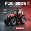 Tractor grande agrícola de tracción en las cuatro ruedas, cultivadora de doble propósito para tierras tanto húmedas como secas, motocultor rotatorio de cuatro ruedas y sembradora tractor multifunción