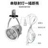 Foco Led con Pinza, Ultra Brillante, Portátil, para Bodas, Uso en Tiendas, Conectable, para Exposiciones de Joyería, Enchufable, para Puestos de Mercado