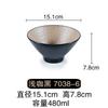 Melamina Patrón de Corteza Japonesa Sombrero de Bambú Tazón para Ramen Plástico Comercial Anticaída Porcelana de Imitación Tazón para Fideos de Res Fideos de Arroz Tazón Grande