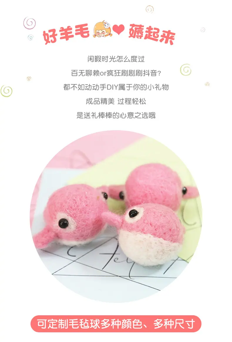 戳戳乐2_02