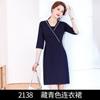 Vestido profesional ajustado para mujer, moda primavera 2023, falda, accesorio para recepción de hotel, joyería, ropa de trabajo