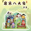 Identidad V Auténtica: bajo la Verdad - Caja Sorpresa Kirin Oriental Decoración de Escritorio Regalo Venta al por Mayor
