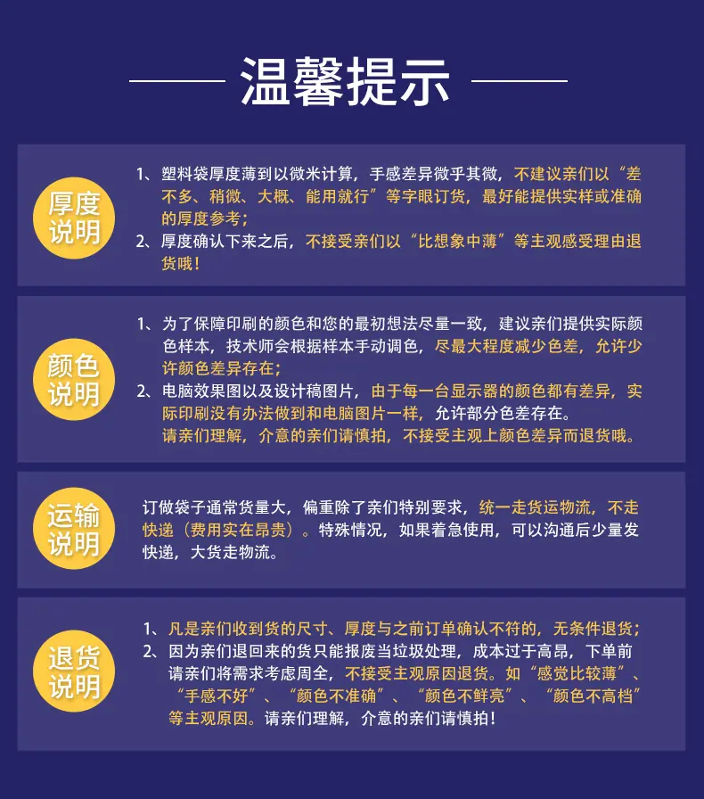 详情_17.jpg