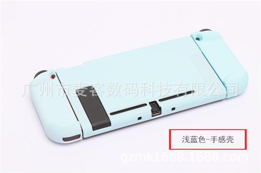 任天堂SWITCH纯色手感壳