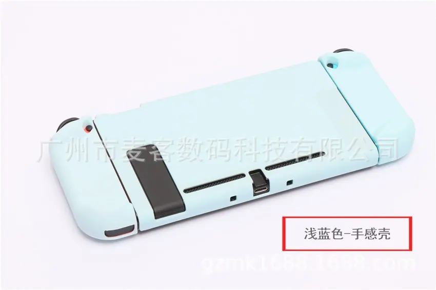 任天堂SWITCH纯色手感壳