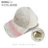 Gorra Visera Transpirable para el Sol para Mujer, Sombrero de Sol de Verano, Diseño Adelgazante para la Cara, Borde Deshilachado, Gorra de Béisbol con Letra Bordada