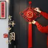 2027 Año del Cordero Moneda Doble Grande Nudo de Moneda Colgante de Nudo Chino Sala de Estar Vestíbulo Puerta de Entrada Pared de Fondo de TV Adorno Colgante Estilo Chino