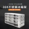 304 armazenamento congelado refrigerador de temperatura ultrabaixa rack aço inoxidável rack de freezer gaveta armazenamento lateral plano portátil