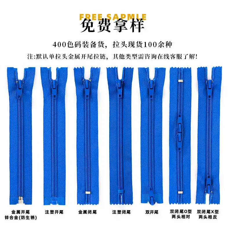拉头定制1_10