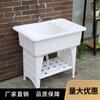 Lavadero de plástico con tabla de lavar, venta directa de fábrica, para balcón, mueble de piscina, mesa de lavandería, ranura para lavadero doméstico