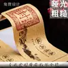 Adesivos personalizados para rótulos de alimentos, adesivos com logotipo para bolos de confeitaria, adesivos de vedação em papel texturizado personalizados, papel com padrão de árvore com uma textura de alta qualidade