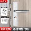 Cerradura de puerta de habitación, cerradura universal para el hogar, cerradura de habitación de dormitorio interior, cerradura de manija de puerta de madera, manija de puerta antigua, cerradura de reemplazo de puerta antigua