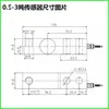 Balanza electrónica, báscula de suelo pequeña, Guangzhou YZC-320C, Keli SQB0.5, sensor de pesaje en voladizo de 1T, 2T, 3T