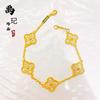 Pulsera de calabaza mariposa oro antiguo de alto color láser tienda de oro con joyería flash nicho lujo cuatro hojas