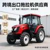 Tipo de Exportación Tractor Agrícola de Alta Potencia Tracción en las Cuatro Ruedas Tractor con Ruedas Maquinaria Agrícola Multifuncional para Arado de Campo Siembra