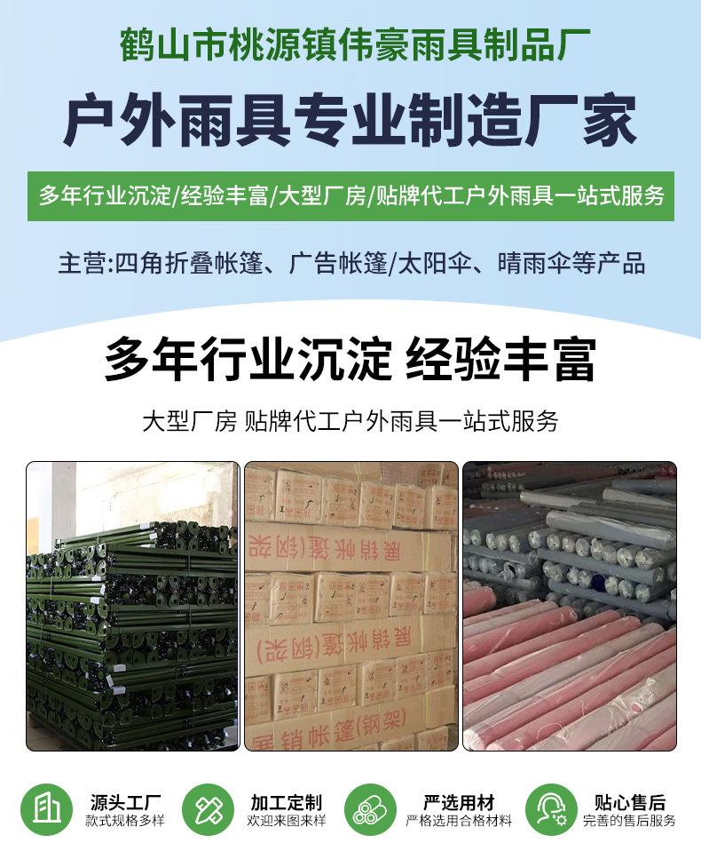 帐篷详情_02