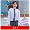 Hombres y mujeres con la misma camisa de trabajo a rayas de manga larga profesional conjunto de ropa de trabajo camisa de negocios casual para agente inmobiliario LOGOTIPO bordado