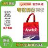 Bolsas de Lona Personalizadas, Bolsas de Lona Grandes para Estudiantes, Bolsas No Tejidas, Stock Listo de Fábrica, Bolsas de Almacenamiento Portátiles de Gran Capacidad