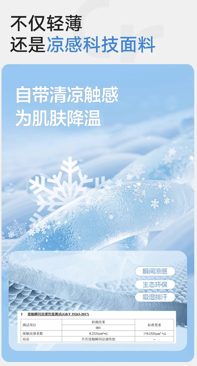 商品详情页图_4.jpg