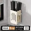 Caja de Almacenamiento para Palillos Soporte de Palillos Montado en Pared Soporte de Palillos para Cocina Estante de Almacenamiento con Drenaje para Palillos, Cuchillos y Cucharas del Hogar