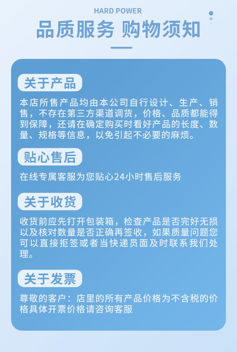 详情页最终版-厂房_04