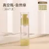 Botellas de tamaño viaje al vacío, botellas con atomizador tipo bomba, neceseres, botellas portátiles de champú y gel de ducha, botellas de loción, botellas al vacío