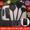 Utensilios de Cocina para Exteriores Set de Camping Equipo Portátil Cuchillo de Cocina Tabla de Cortar Set de Cuchillos de Camping Portátil Se Puede Enviar en Nombre de Otros