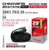 Neumático de Bicicleta Chaoyang 12 14 16 18 20 24 26 27 29 700C Cámara de Aire para Bicicleta de Montaña Accesorios