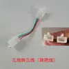 Cabo de Conversão de Ângulo de Fase para Controlador de Motor de Veículo Elétrico Adaptador de Interconversão de 60/120 Graus Conversor Hall para Motor