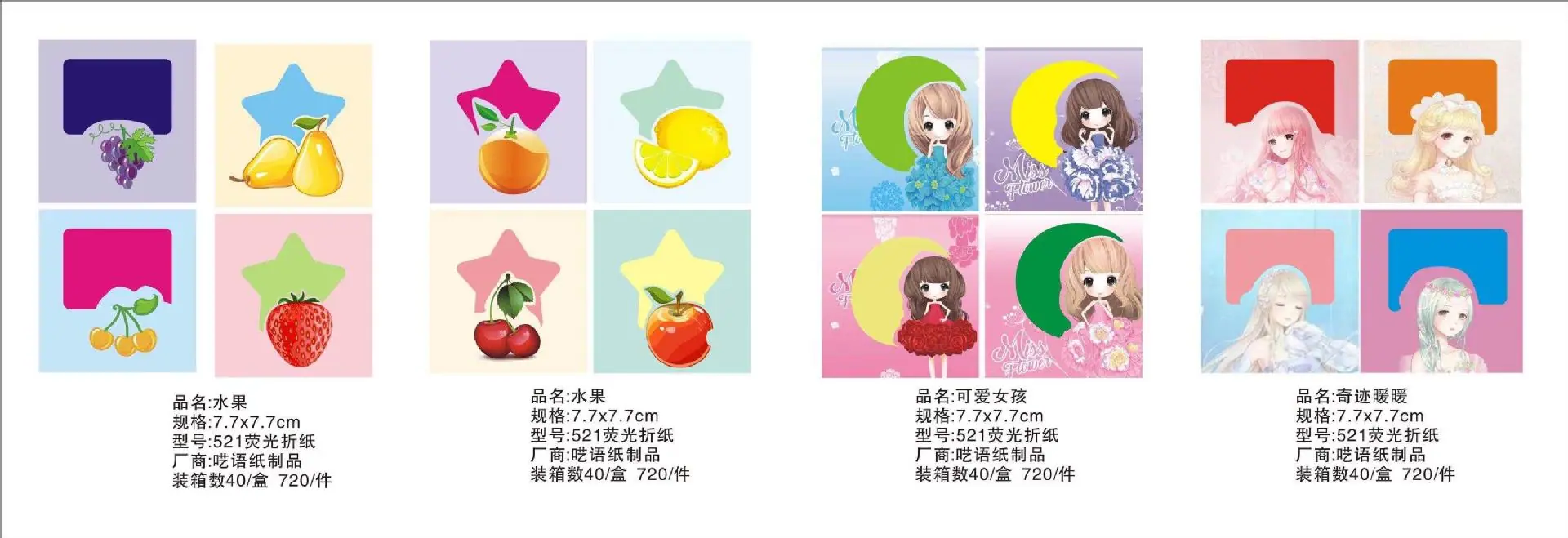 微信图片_20210712174215
