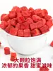 Novedad Partículas Trituradas de Fresa Liofilizada Decoración Comercial para Pastel de Té con Leche Horneado Cubos de Fresa Crujiente de Copo de Nieve Materia Prima Cubos de Fruta