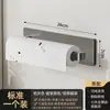 Suporte de Armazenamento Cinza Magnético Sem Furos para Pistola, Cozinha, Geladeira, Máquina de Lavar, Suporte de Parede para Temperos de Cozinha, Suporte para Filme Plástico