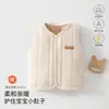 Roupas de bebê para outono e inverno, colete de bebê isolado, colete de algodão sem mangas Classe A, colete protetor de barriga, roupas infantis An'yang