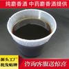 Los fabricantes proporcionan vino Musk a granel, medicina para pesca, cebo para peces, nidos para peces, equipo para pesca en pozos negros y pesca salvaje, al por mayor y al por menor.