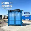 Porta de ar sem pressão de mina, porta de ventilação de entrada e retorno de ar de mina de carvão, equipamento de porta de ar subterrânea pequena de isolamento de ar bidirecional e à prova de vazamentos