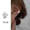 Aretes con Patrón de Diamante y Circonia de Doble Capa, Similares a los Ear Cuffs que Usa Kim Yoo-Jin en el Drama "A Date with the Devil", Aptos para Orejas sin Perforar