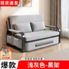 Sofá cama plegable de doble propósito, multifuncional, telescópico, estilo celebridad, desmontable y lavable, para sala de estar, dormitorio