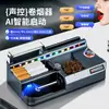 Novo Modelo de Máquina de Enrolar Cigarros Totalmente Automática, Dispositivo Elétrico Doméstico Automático para Enrolar Cigarros, Máquina de Enrolar Inteligente Três-em-Um Controlada por Voz para Cigarros Grossos, Médios e Finos